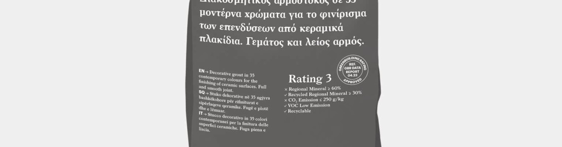 Fugabella Living, Διακοσμητικός αρμόστοκος σε 35 μοντέρνα χρώματα