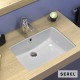 Serel Υποκαθήμενος Νιπτήρας 56x37,5cm, Λευκός