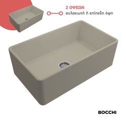 Bocchi Νεροχύτης Επικαθήμενος 76x46 Διπλής Όψης Cashmere Matt Bocchi Νεροχύτης Επικαθήμενος 76x46 Διπλής Όψης Cashmere Matt