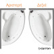 Carron Dove 155x95cm, Μπανιέρα Ασσύμετρη Αριστερή Υδρομασάζ 1,75hp Carronite, Λευκή