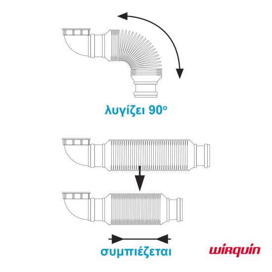 Wirquin Senzo, Σιφών για νεροχύτη 1 1/4''