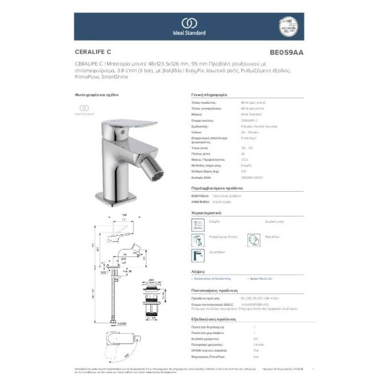 Ideal Standard Ceralife C, Μπαταρία μπιντέ, με Click-Clack βαλβίδα, Χρωμέ