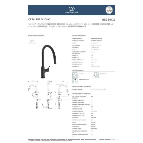 Ideal Standard Ceraline Nuovo, Μπαταρία κουζίνας, 1 λειτουργίας, με αποσπώμενο ντουσάκι, Matt Black