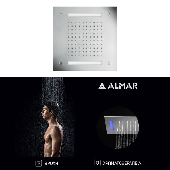 Almar Easy Light Tempation, Κεφαλή Ντους Οροφής με Χρωματοθεραπεία 30X30cm, Inox Finish