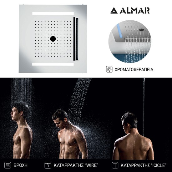 Almar Temotion Κεφαλή Οροφής με Χρωματοθεραπεία 50x50 (E044302) Inox Chrome