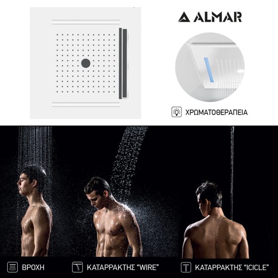 Almar Temotion Κεφαλή Οροφής με Χρωματοθεραπεία 50x50 (E044302) Inox White Matt