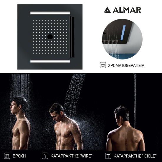 Almar Temotion Κεφαλή Οροφής με Χρωματοθεραπεία 50x50 (E044302) Inox PVD Black Brushed